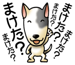 Insistent Bull terrier Dog Sticker(JP) sticker #6262150