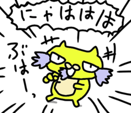 smile cat smile sticker #6262858