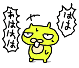 smile cat smile sticker #6262861