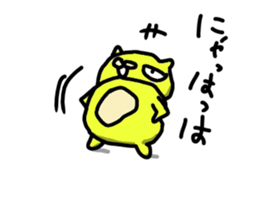 smile cat smile sticker #6262862