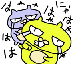 smile cat smile sticker #6262868