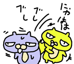 smile cat smile sticker #6262870