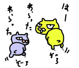 smile cat smile sticker #6262871