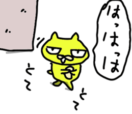 smile cat smile sticker #6262873