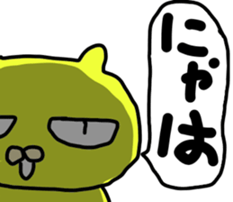 smile cat smile sticker #6262875