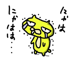 smile cat smile sticker #6262878