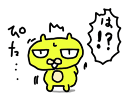 smile cat smile sticker #6262887