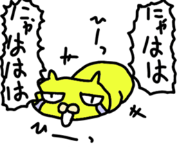 smile cat smile sticker #6262888