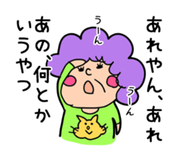 Osaka Madame sticker #6262982