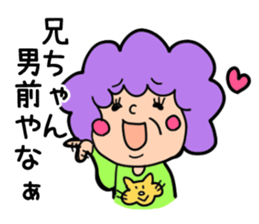 Osaka Madame sticker #6262985