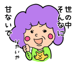 Osaka Madame sticker #6262990