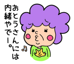 Osaka Madame sticker #6262991