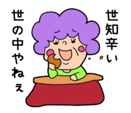 Osaka Madame sticker #6262992