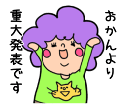 Osaka Madame sticker #6262993