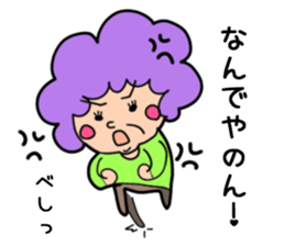 Osaka Madame sticker #6262996
