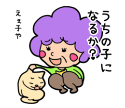 Osaka Madame sticker #6263000