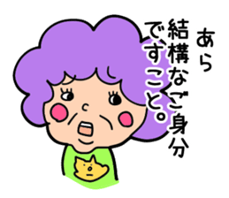 Osaka Madame sticker #6263003