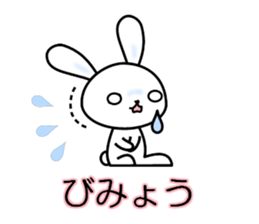 Crying pretty rabbit (new) sticker #6263052