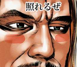 Really friendly kowamote sticker 3 sticker #6263138