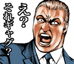 Really friendly kowamote sticker 3 sticker #6263149