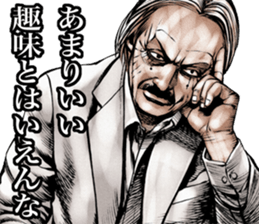 Really friendly kowamote sticker 3 sticker #6263151