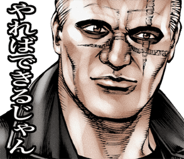 Really friendly kowamote sticker 3 sticker #6263166