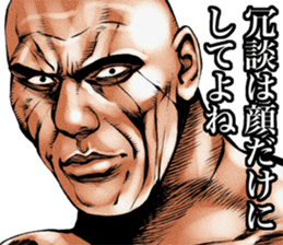 Really friendly kowamote sticker 3 sticker #6263168