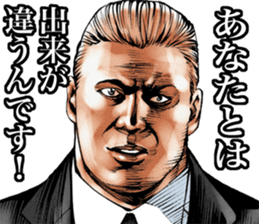 Really friendly kowamote sticker 3 sticker #6263170