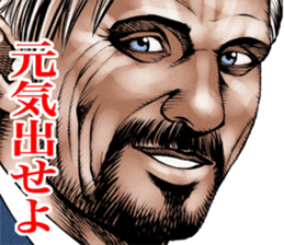 Really friendly kowamote sticker 3 sticker #6263180