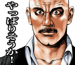 Really friendly kowamote sticker 3 sticker #6263186