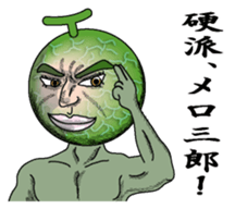 Merosaburo1 sticker #6263256