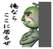 Merosaburo1 sticker #6263257