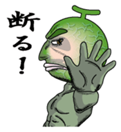 Merosaburo1 sticker #6263260