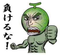 Merosaburo1 sticker #6263273