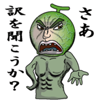 Merosaburo1 sticker #6263277