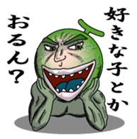 Merosaburo1 sticker #6263284