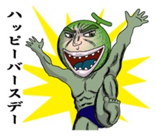 Merosaburo1 sticker #6263288