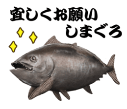 Surreal tuna(3D) sticker #6263338