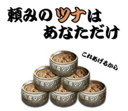 Surreal tuna(3D) sticker #6263339