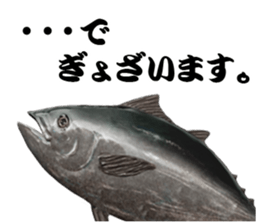 Surreal tuna(3D) sticker #6263340