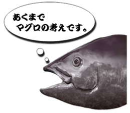 Surreal tuna(3D) sticker #6263341