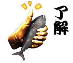 Surreal tuna(3D) sticker #6263342