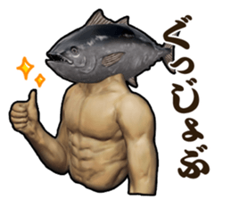 Surreal tuna(3D) sticker #6263347