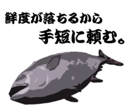 Surreal tuna(3D) sticker #6263367