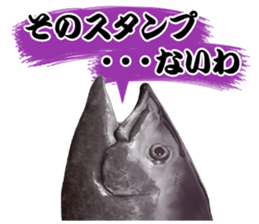 Surreal tuna(3D) sticker #6263371