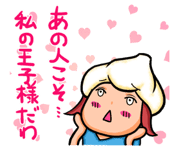 Continued! ! I love garlic girl sticker #6263425