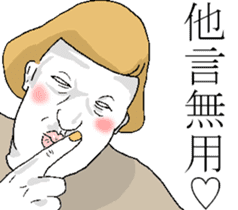 Talking with Funny Face sticker #6263490