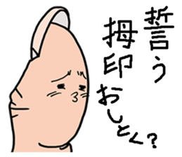 Mr. Thumb sticker #6263822