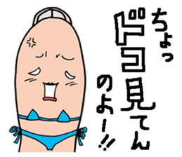 Mr. Thumb sticker #6263828