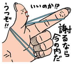 Mr. Thumb sticker #6263840